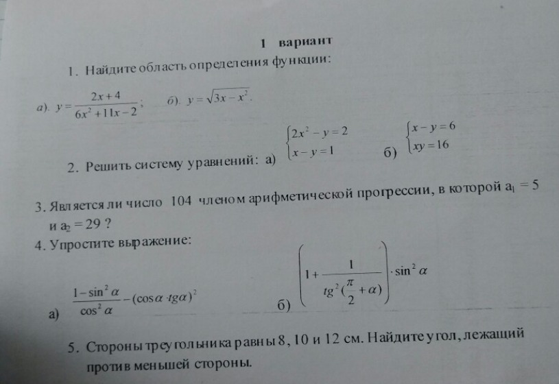 question img