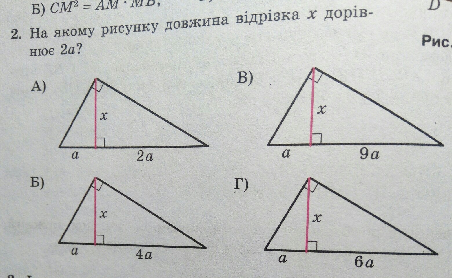question img