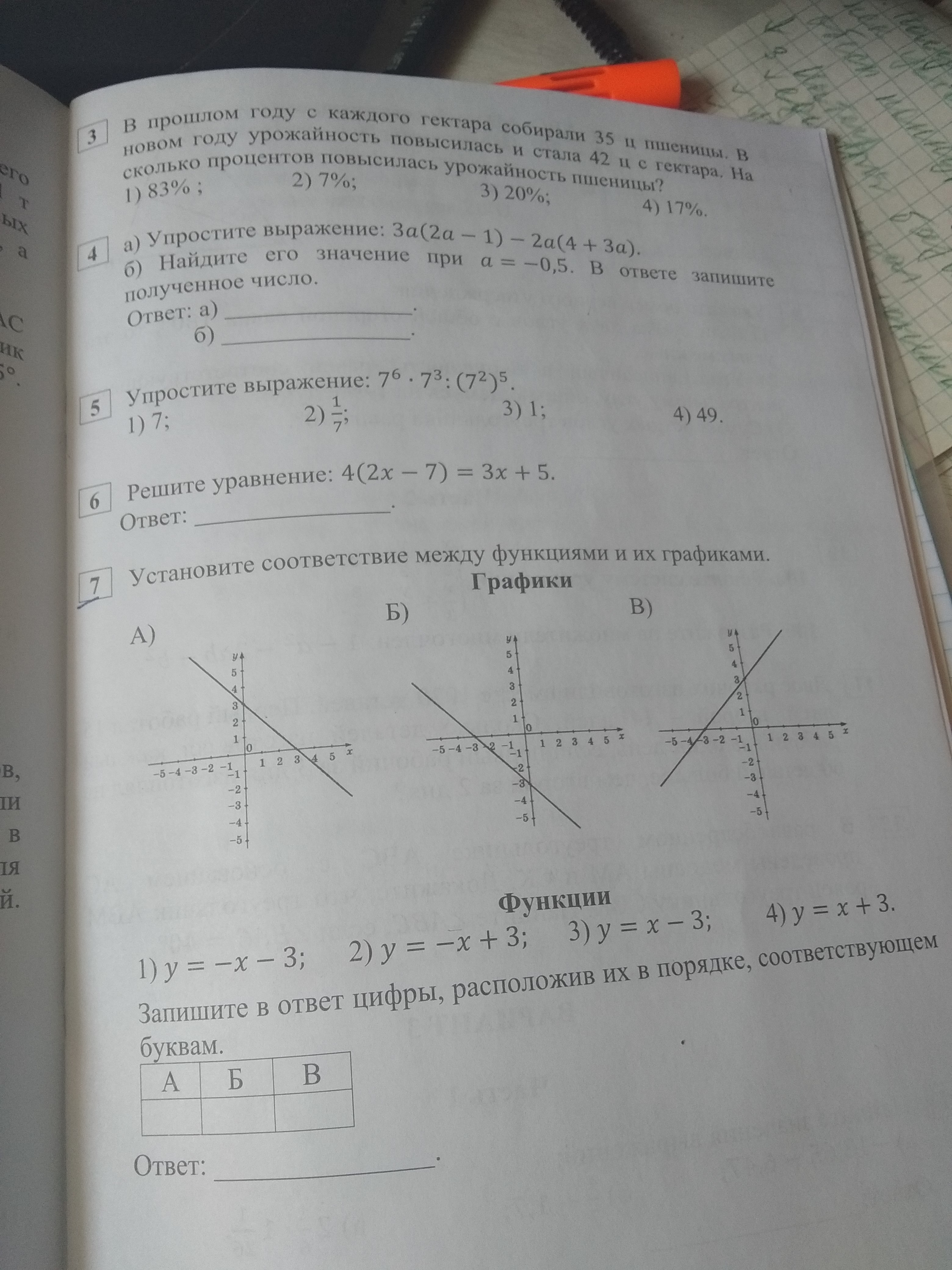 question img