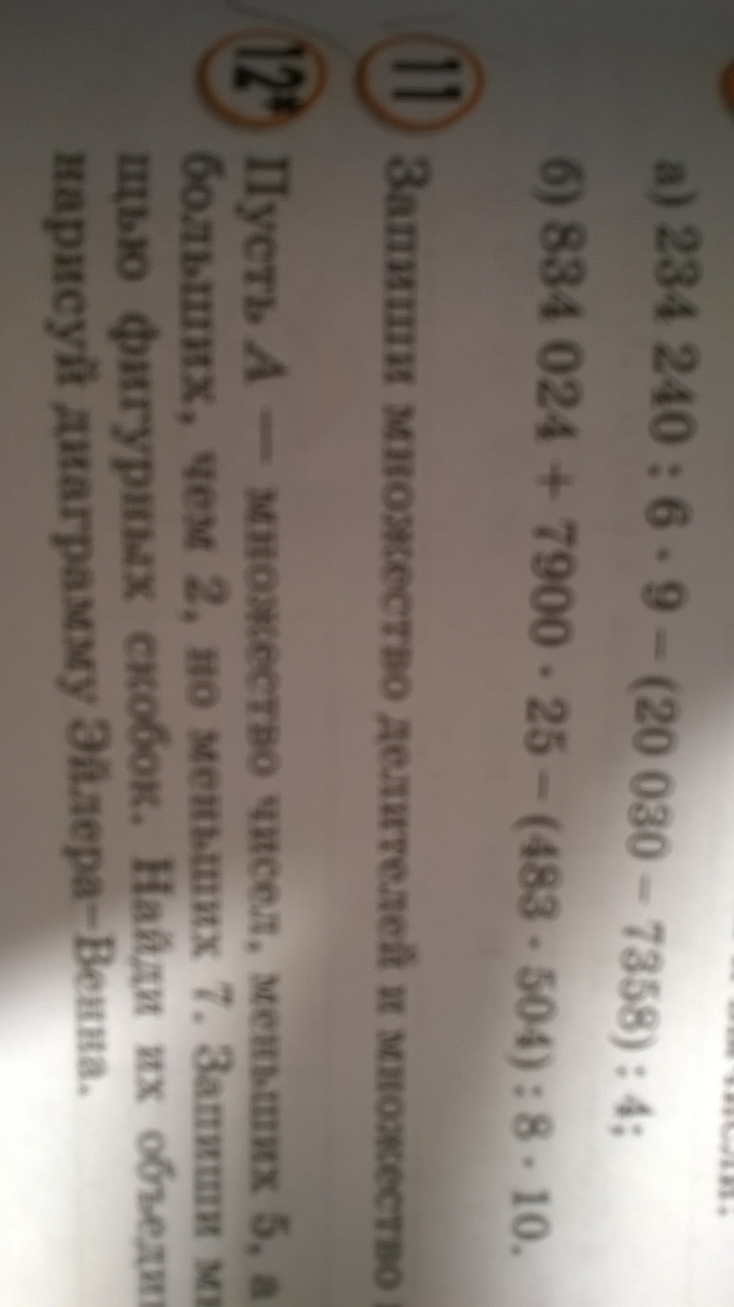 question img