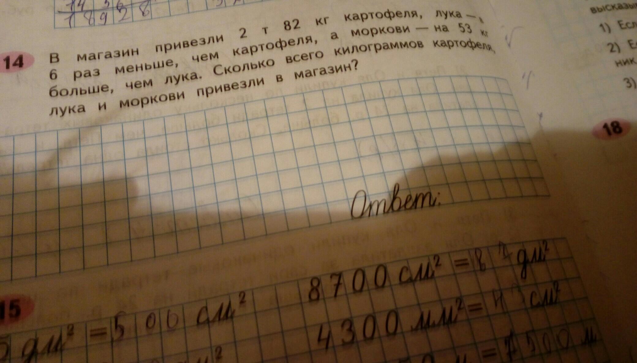 question img
