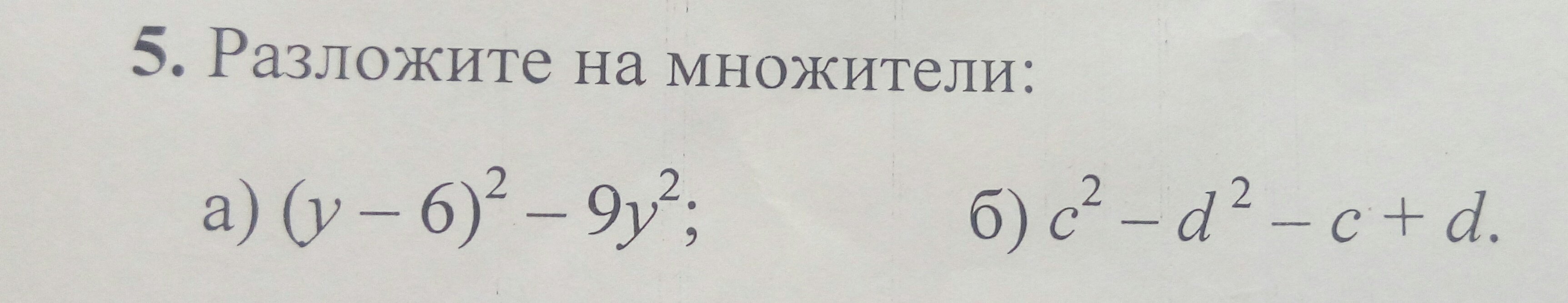question img