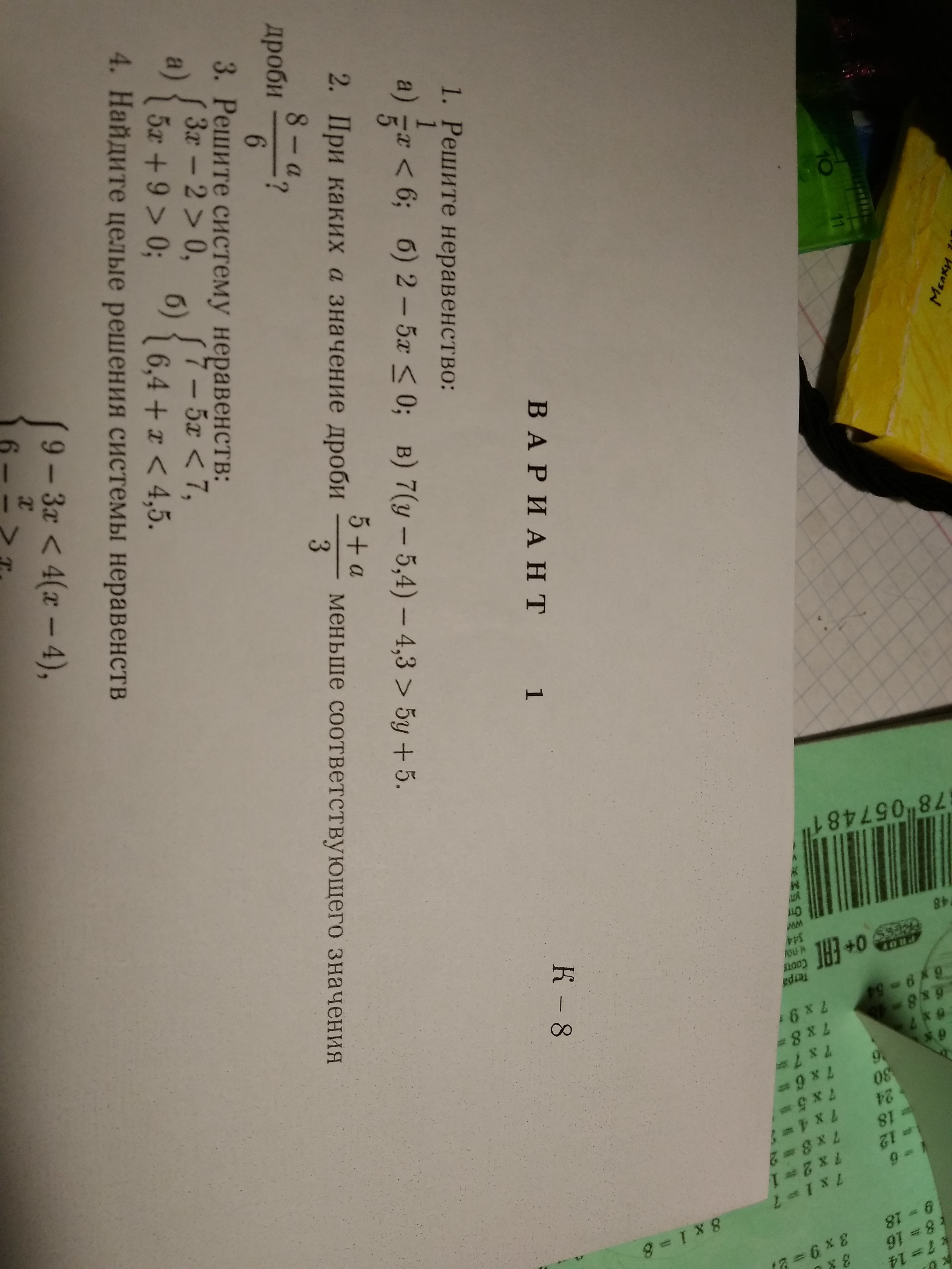 question img