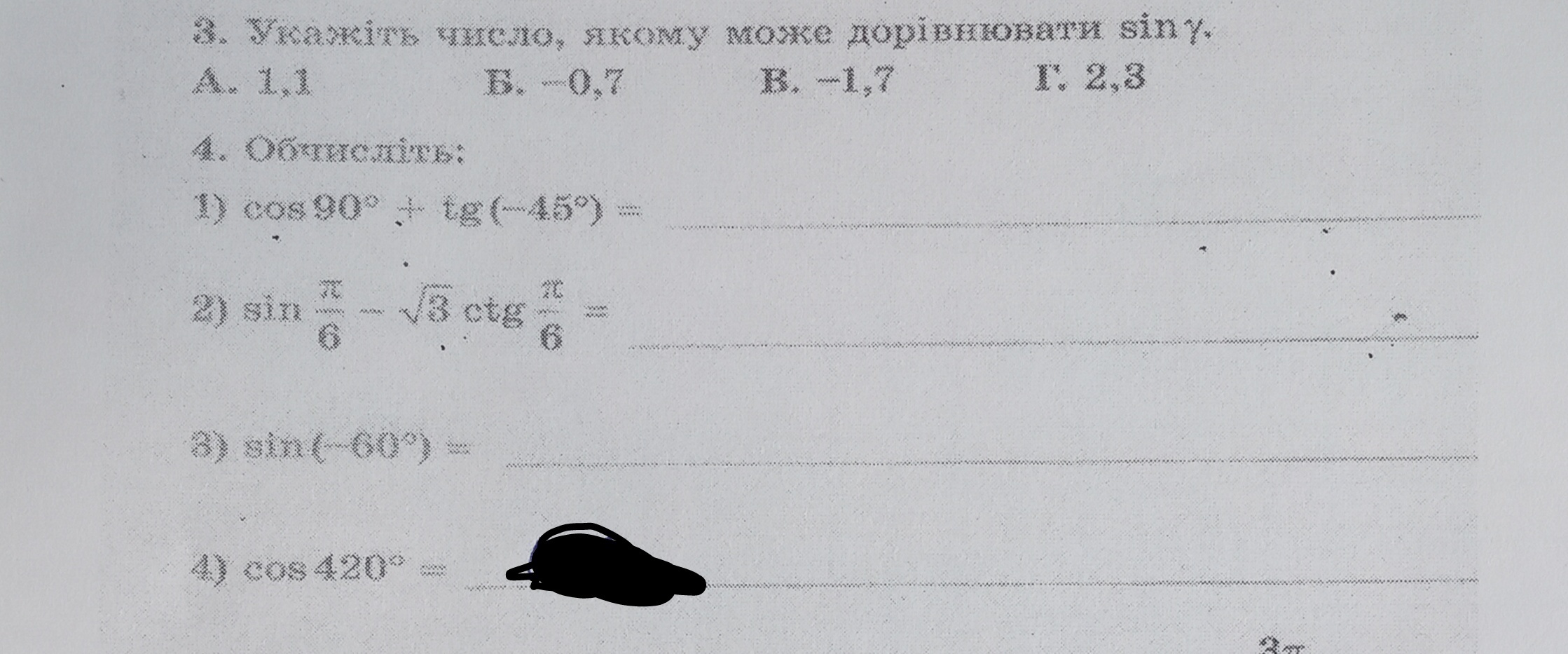 question img