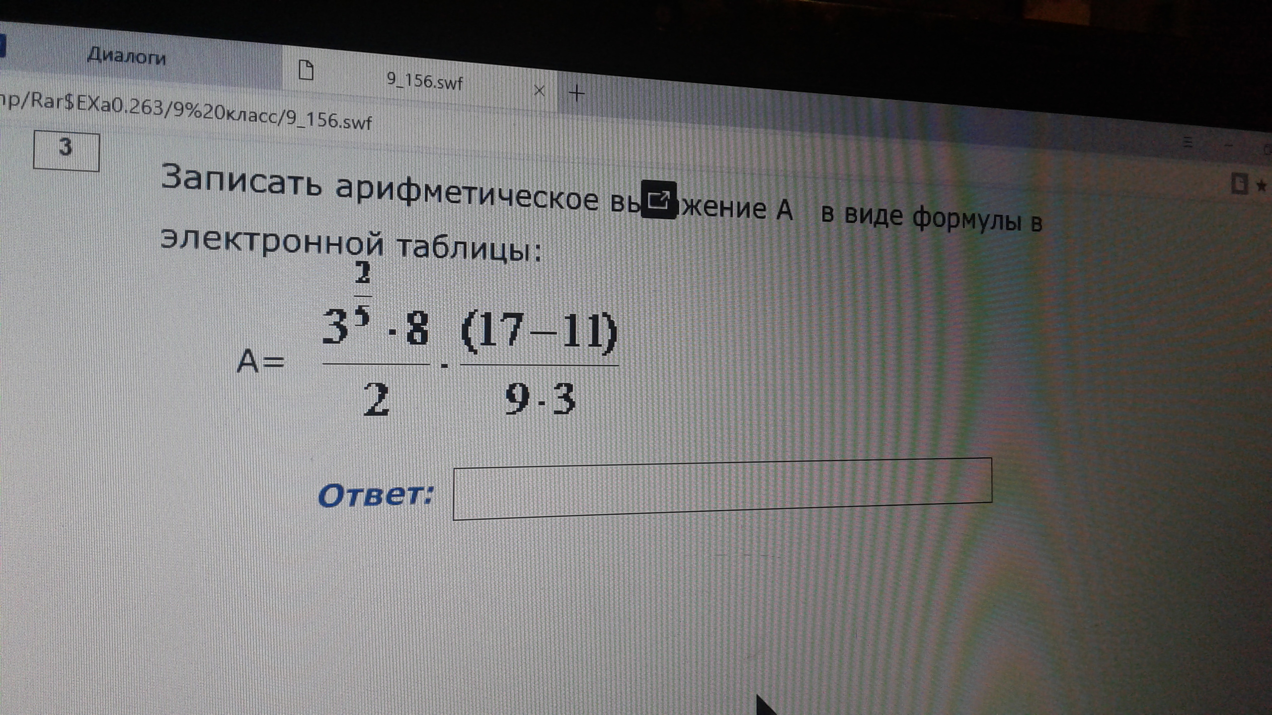 question img
