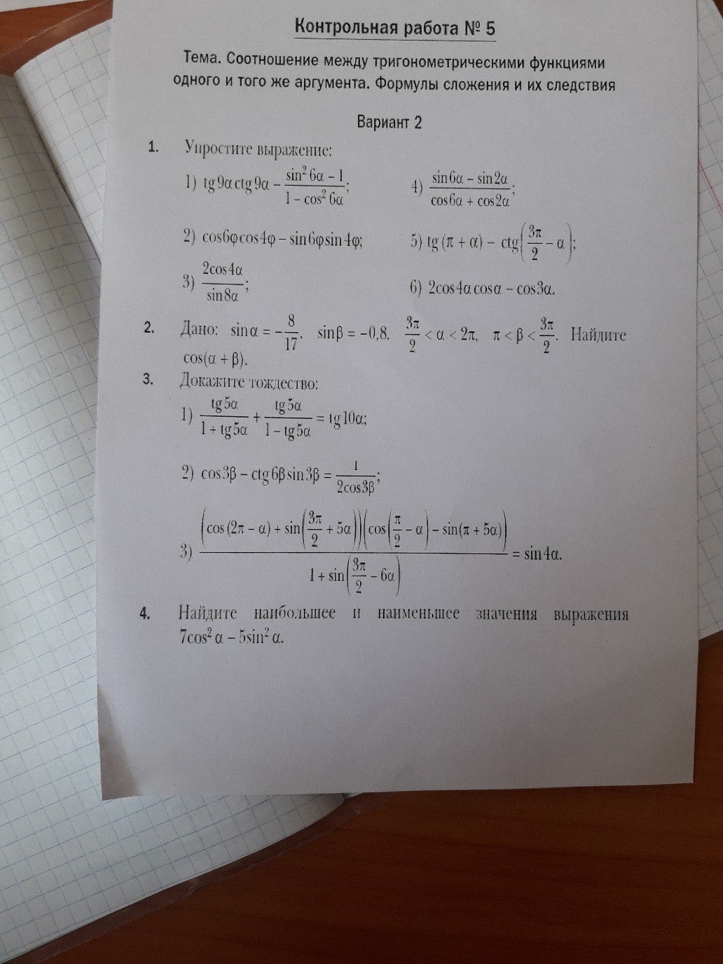 question img