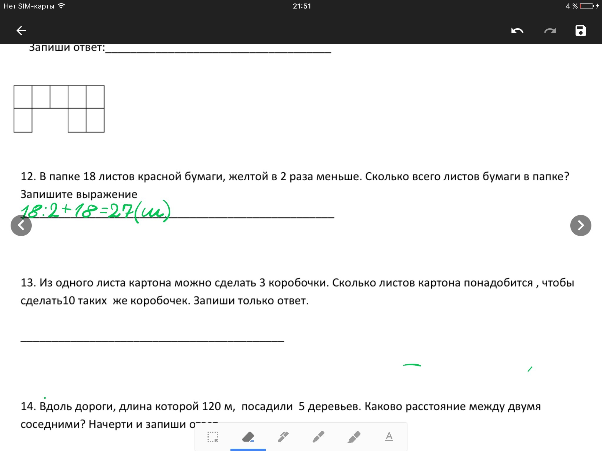 question img