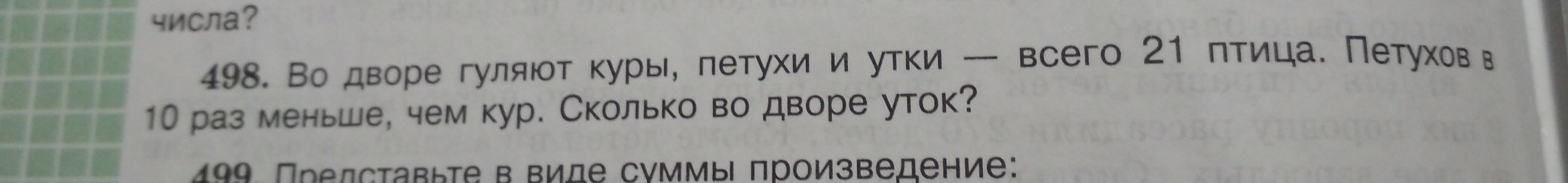 question img