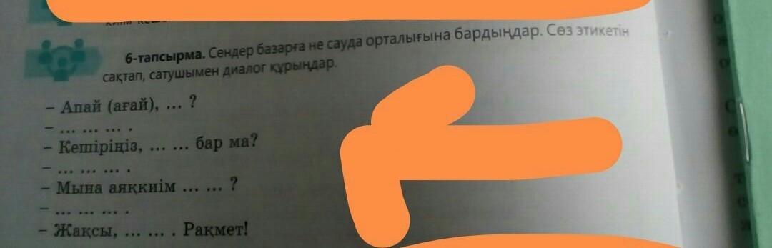 question img