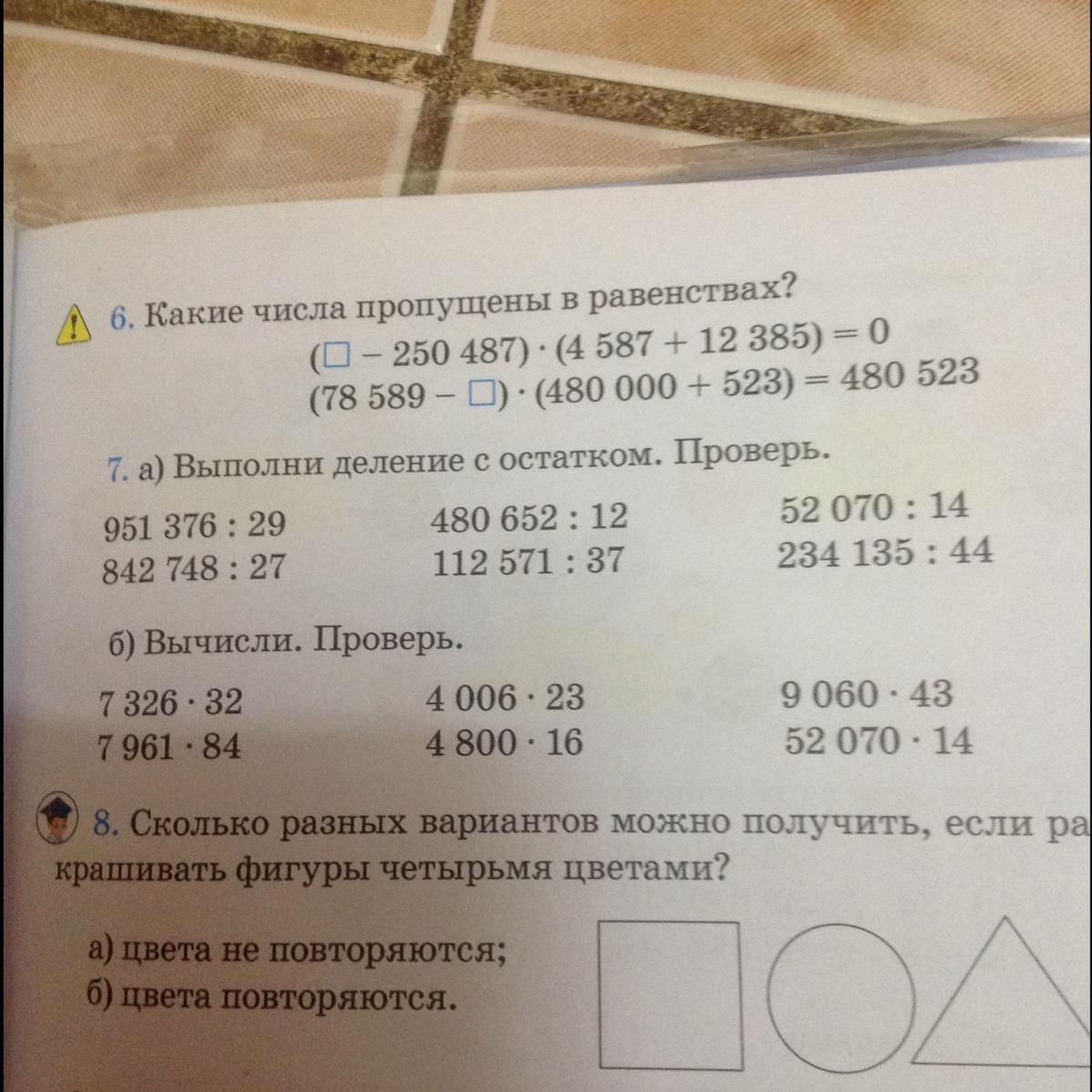 question img
