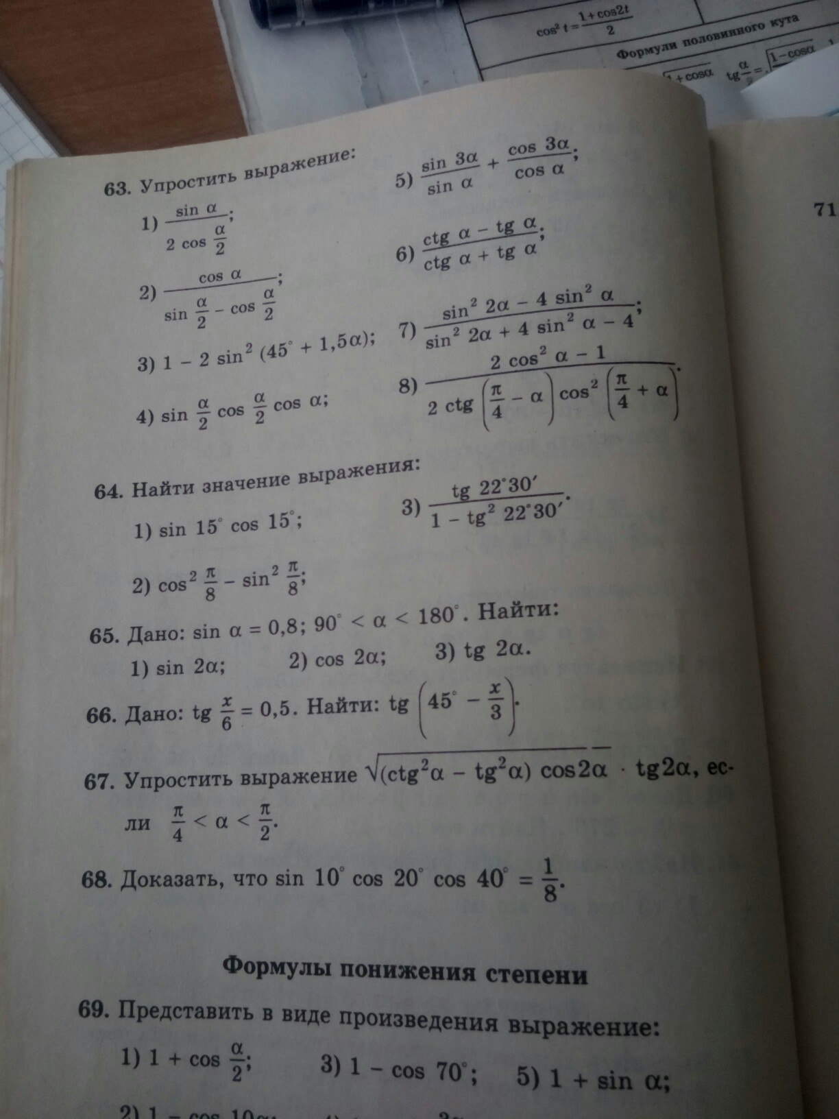 question img