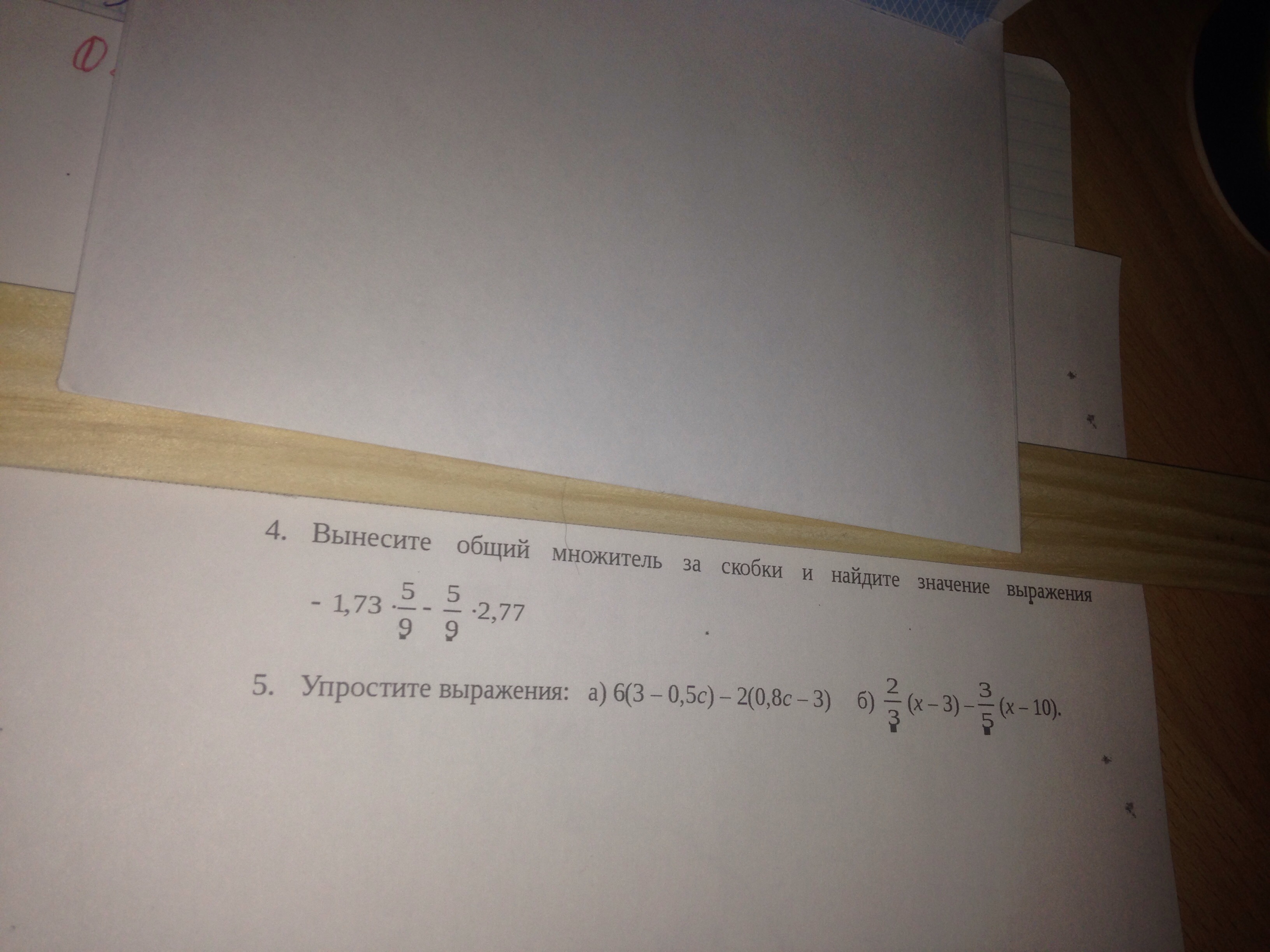 question img