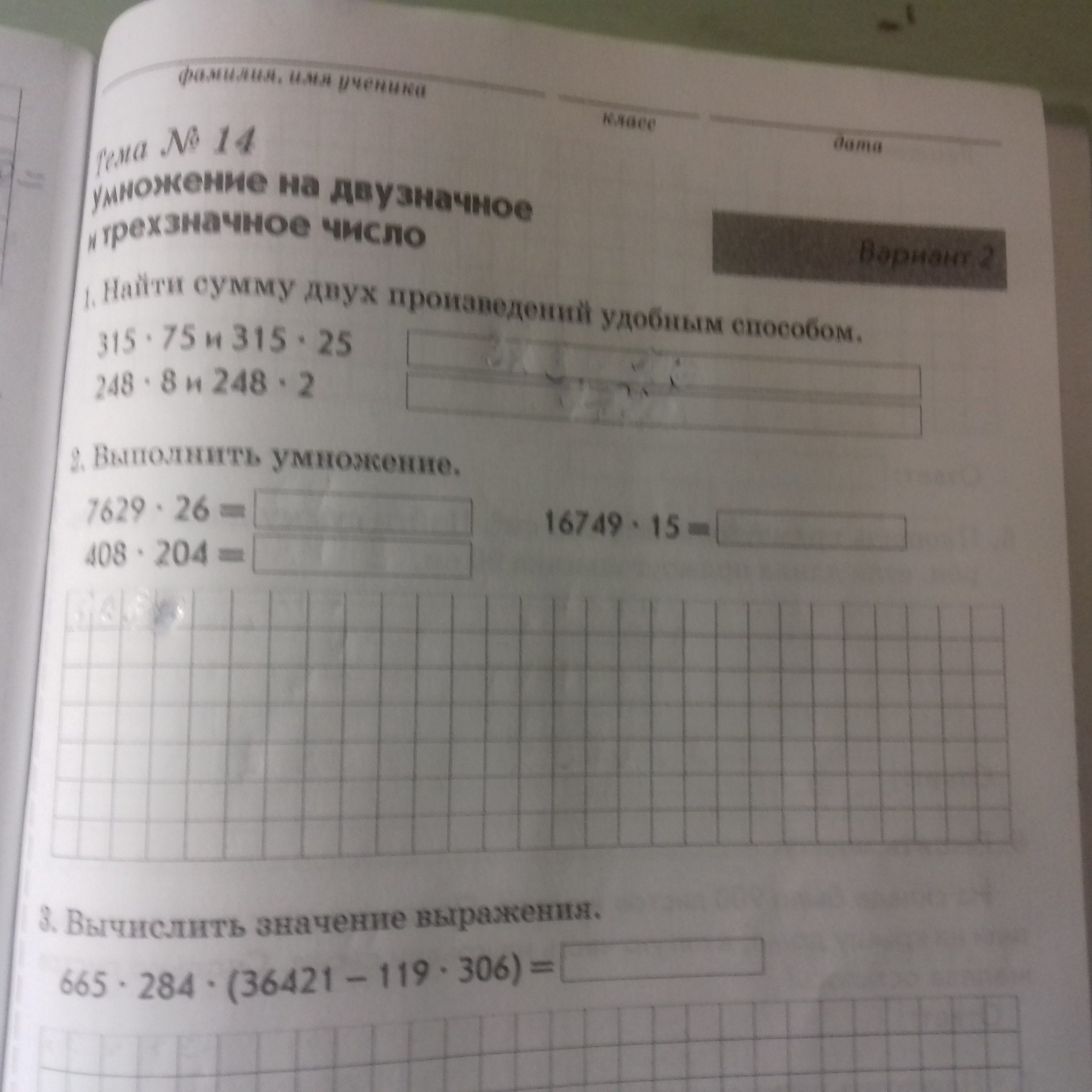 question img