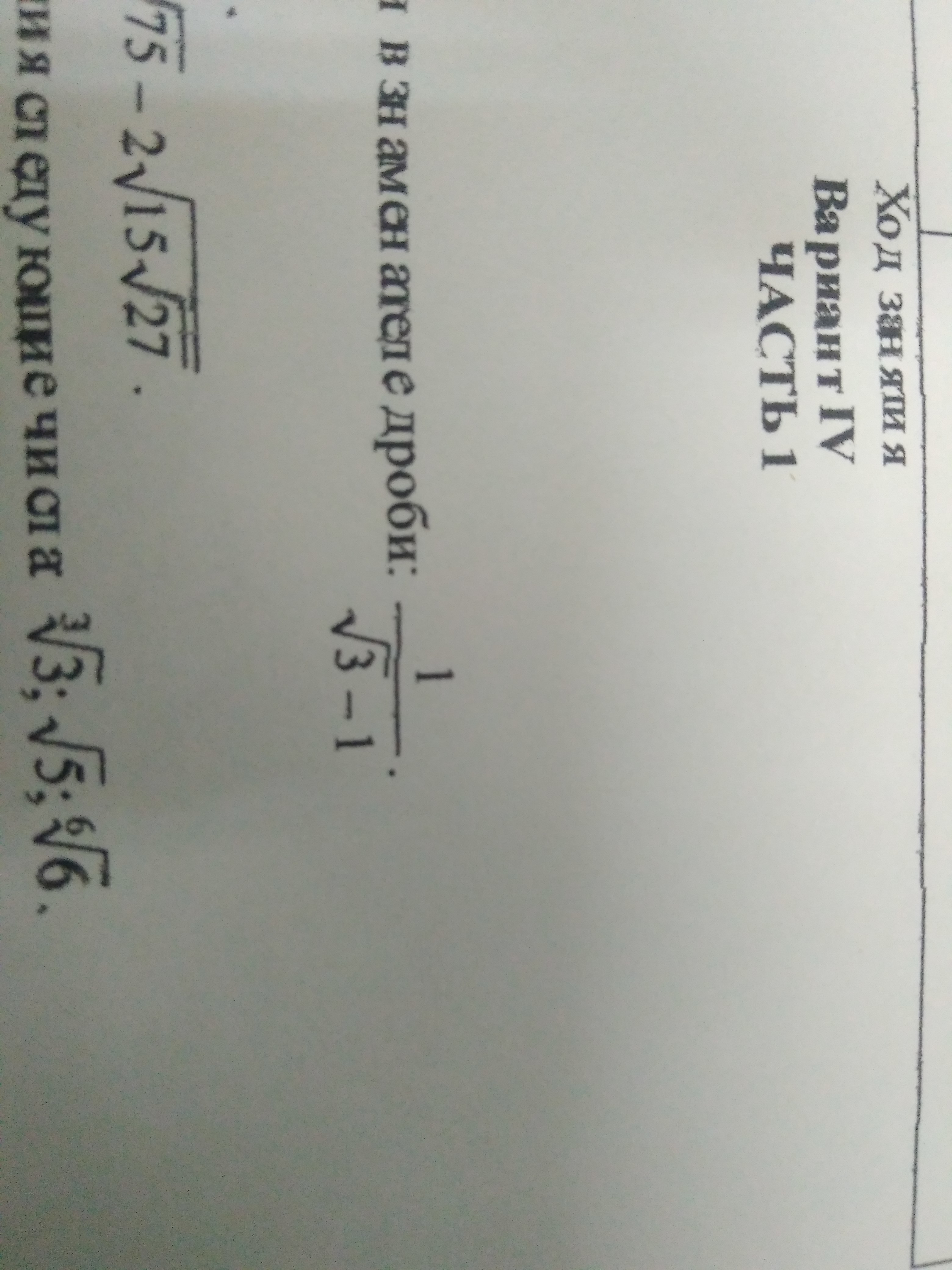 question img