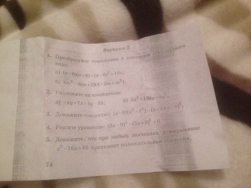 question img