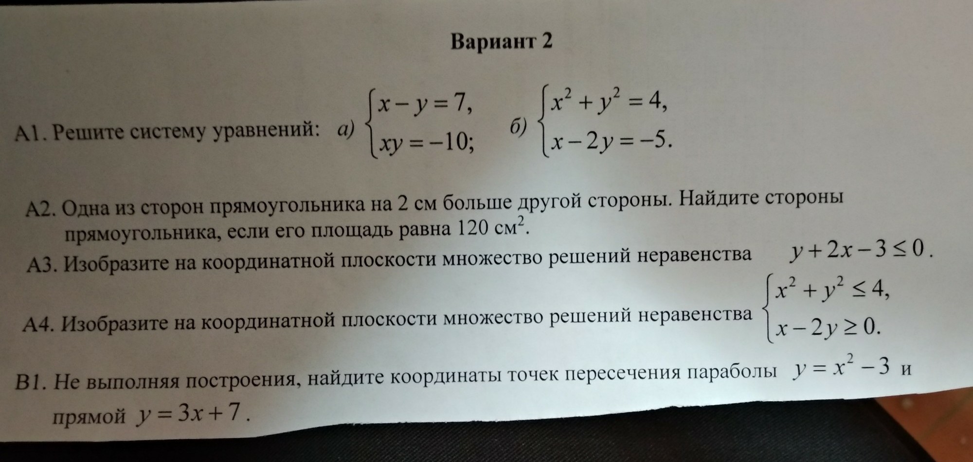 question img