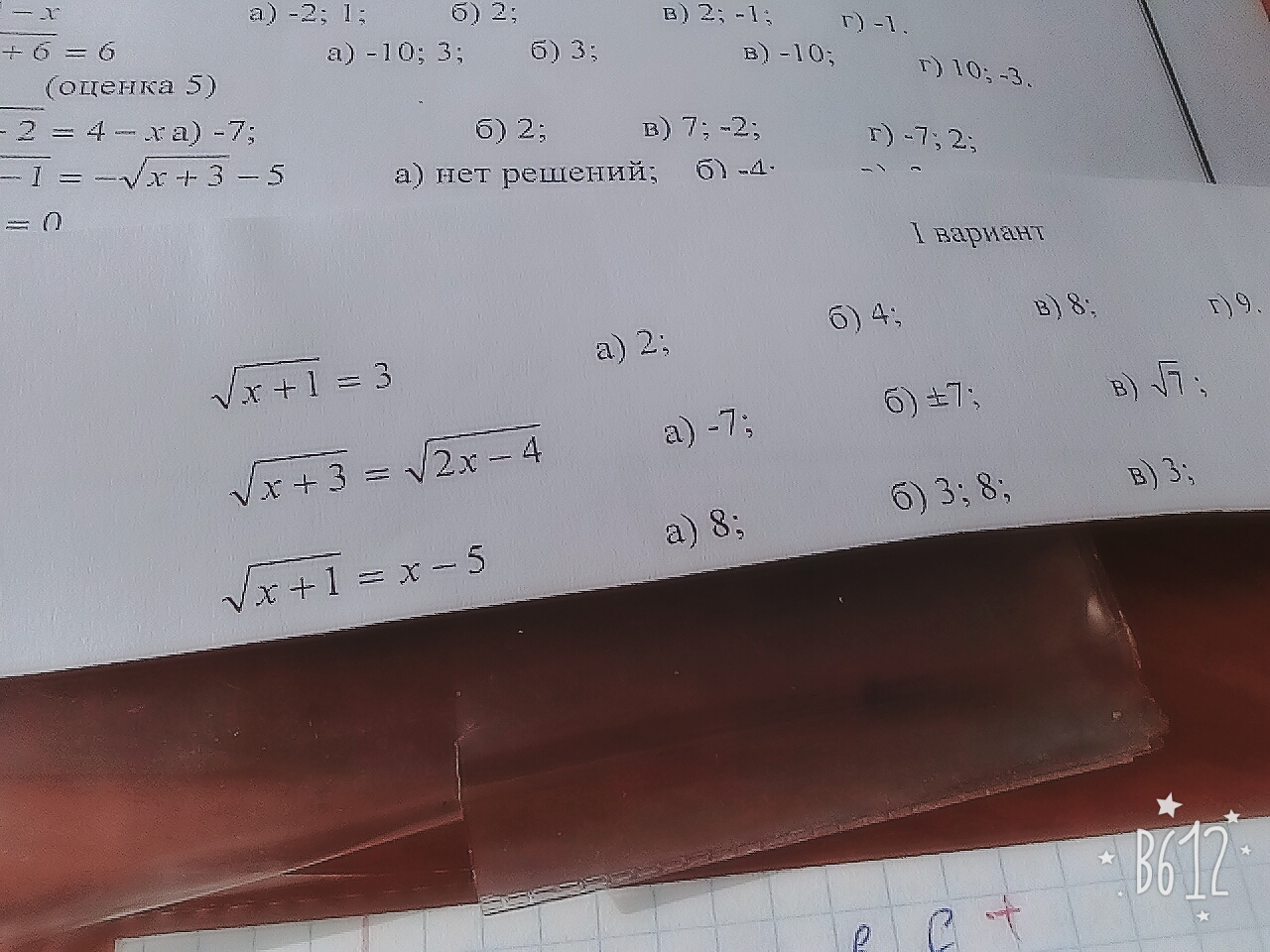question img