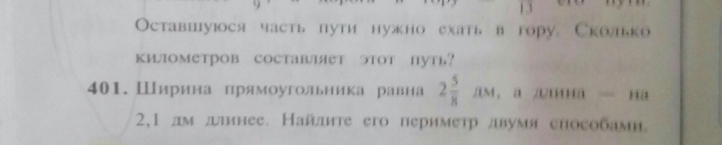 question img