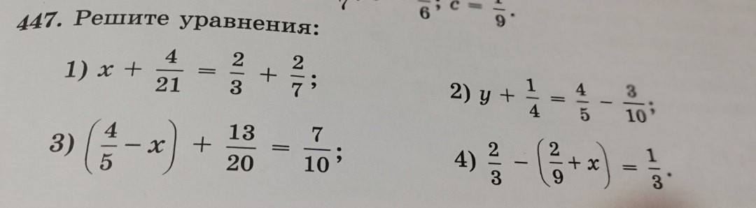 question img