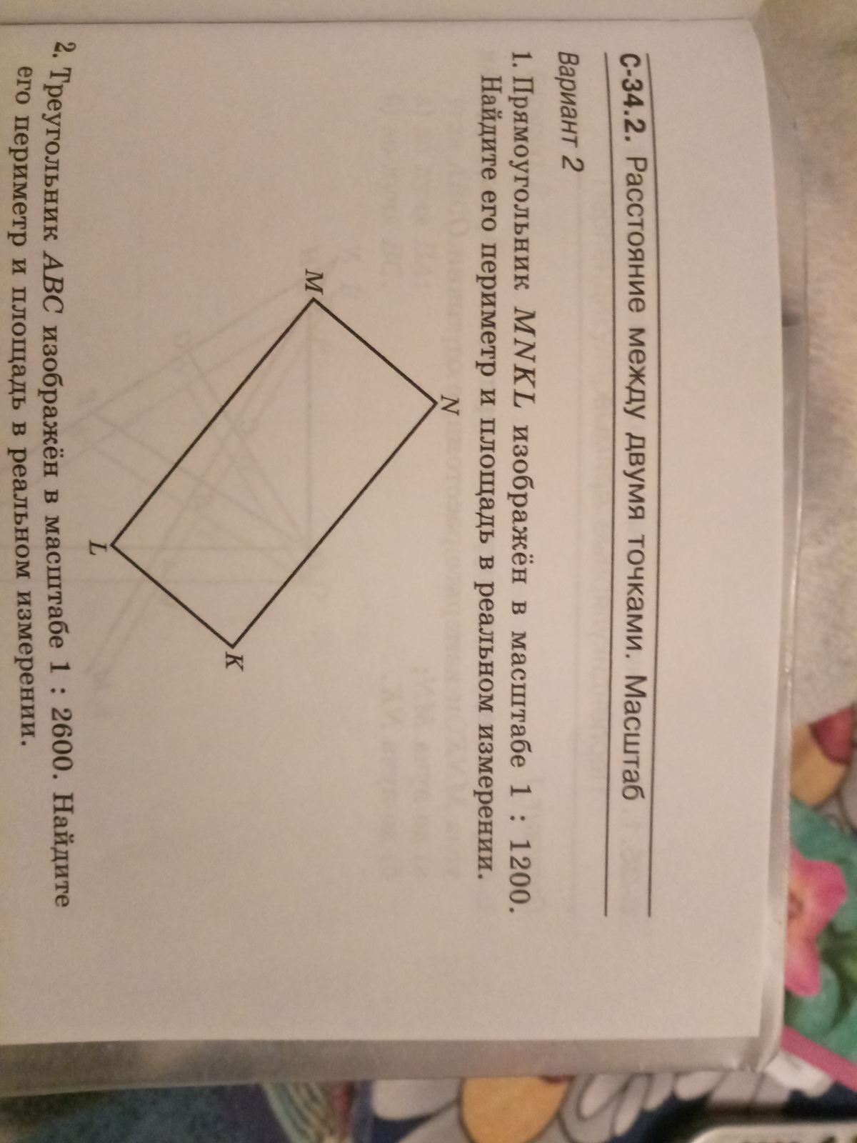 question img