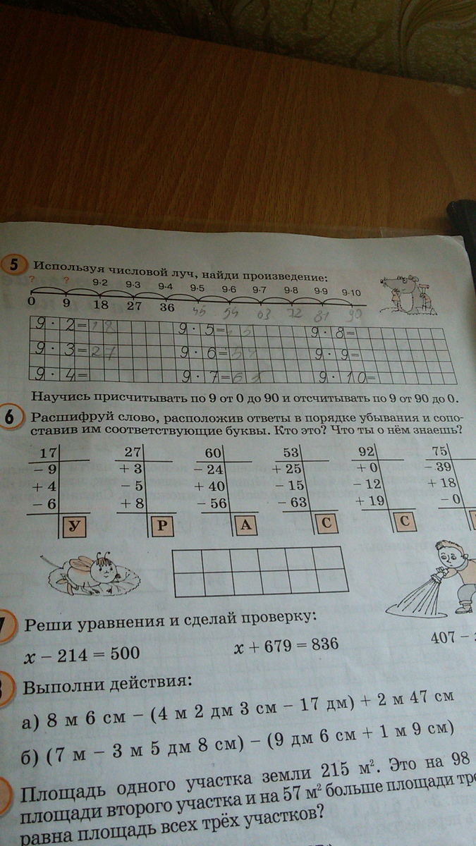 question img