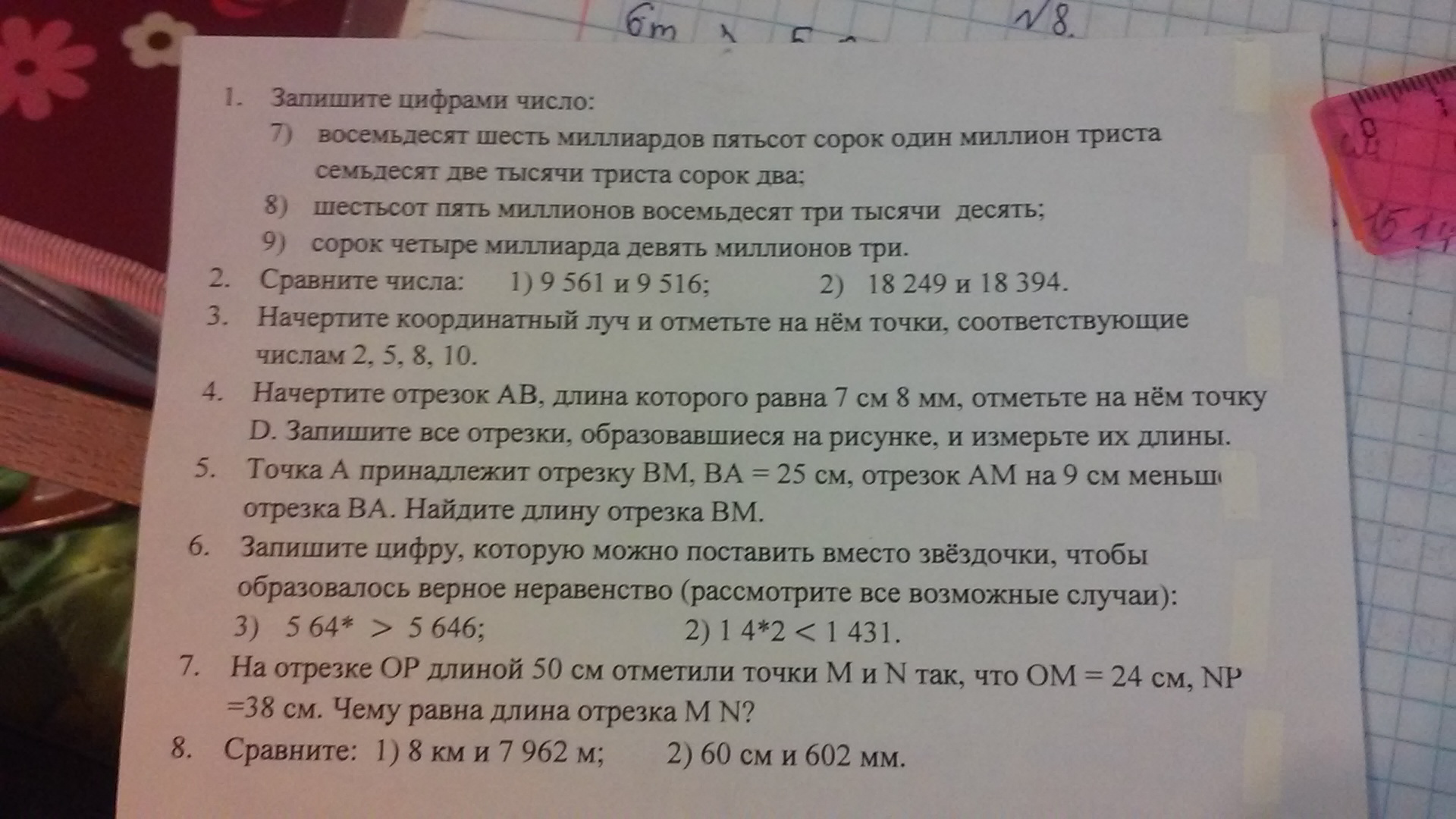 question img
