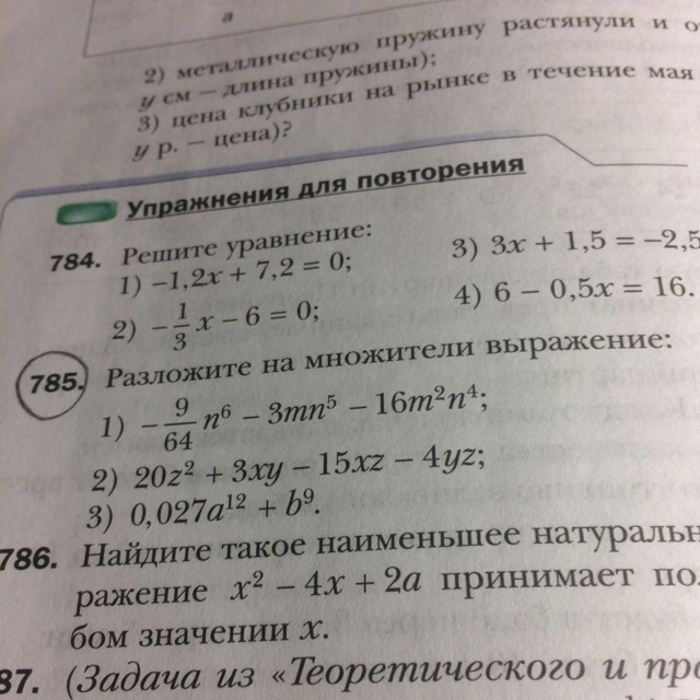 question img