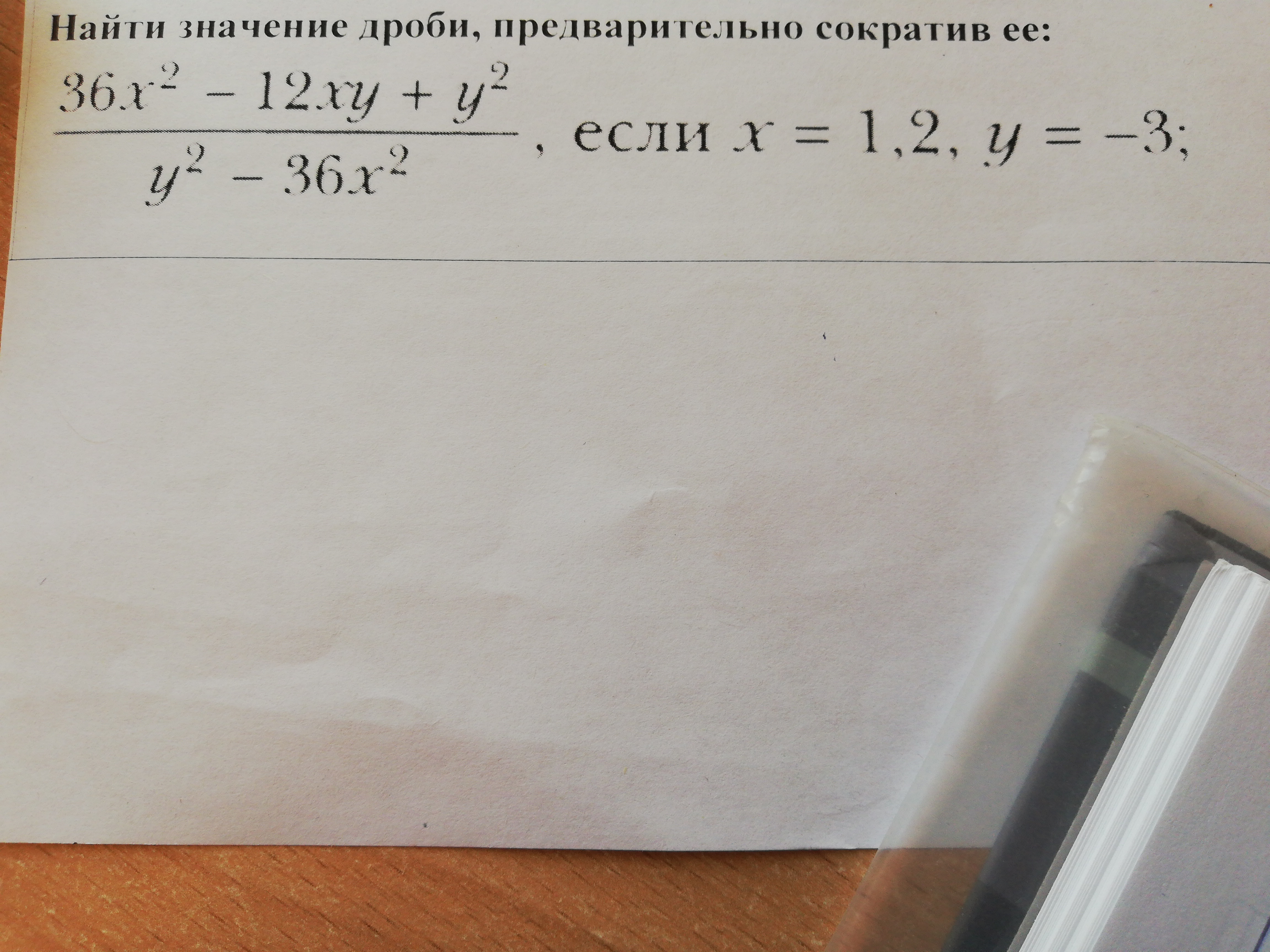 question img