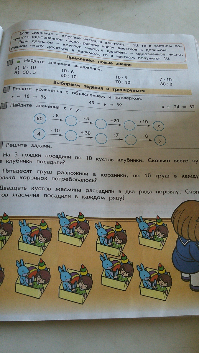 question img