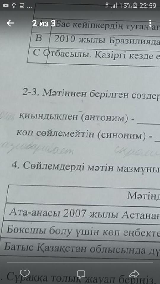 question img