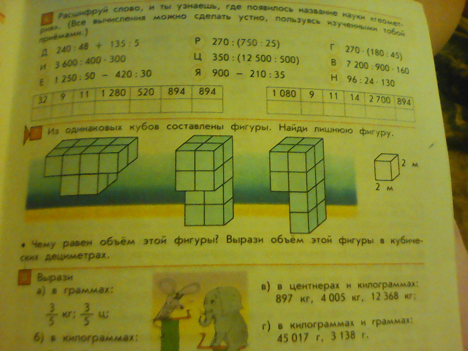 question img