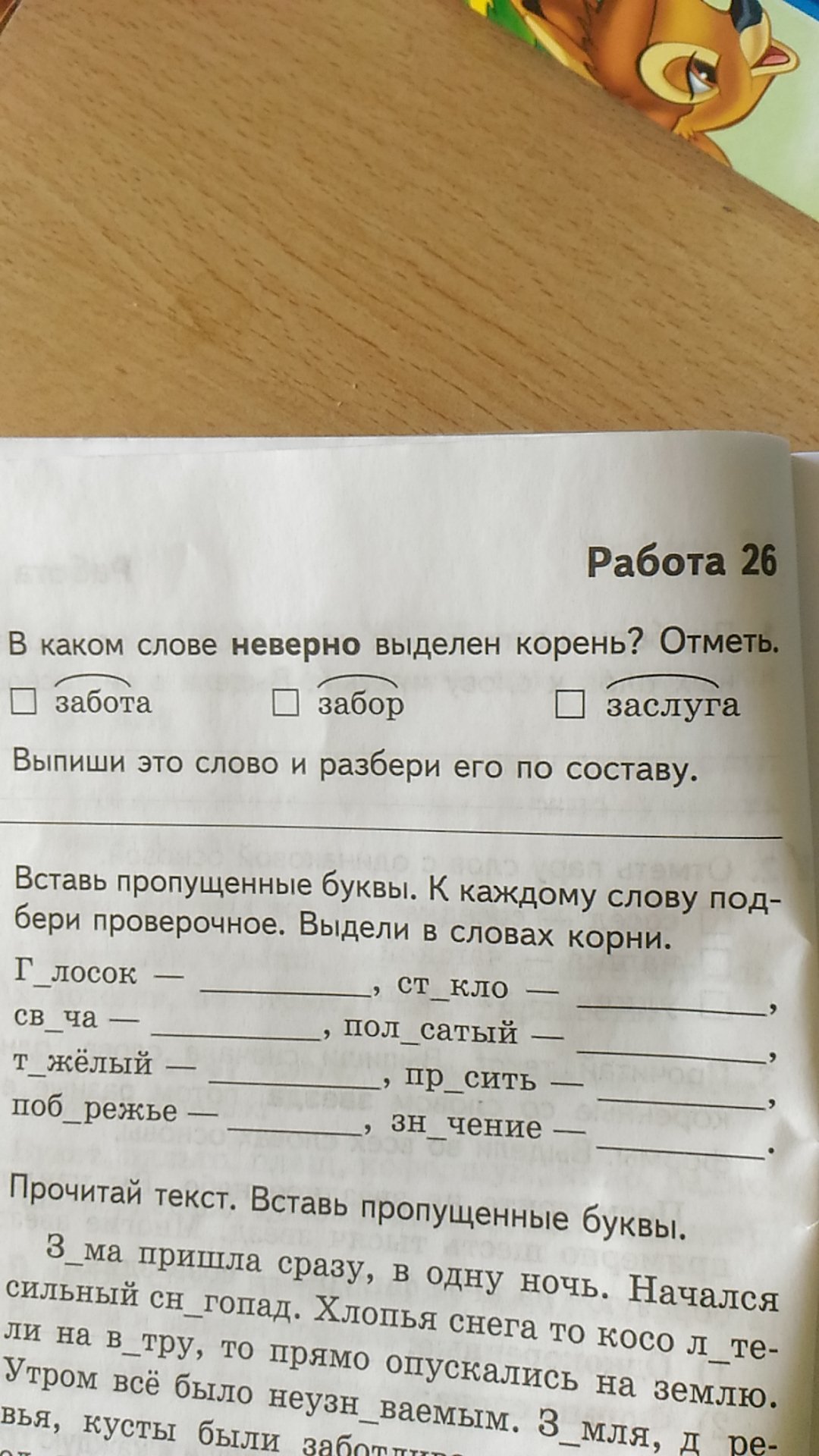question img