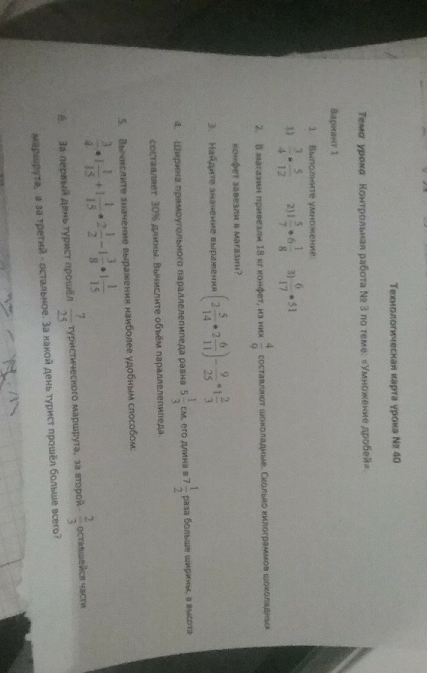question img