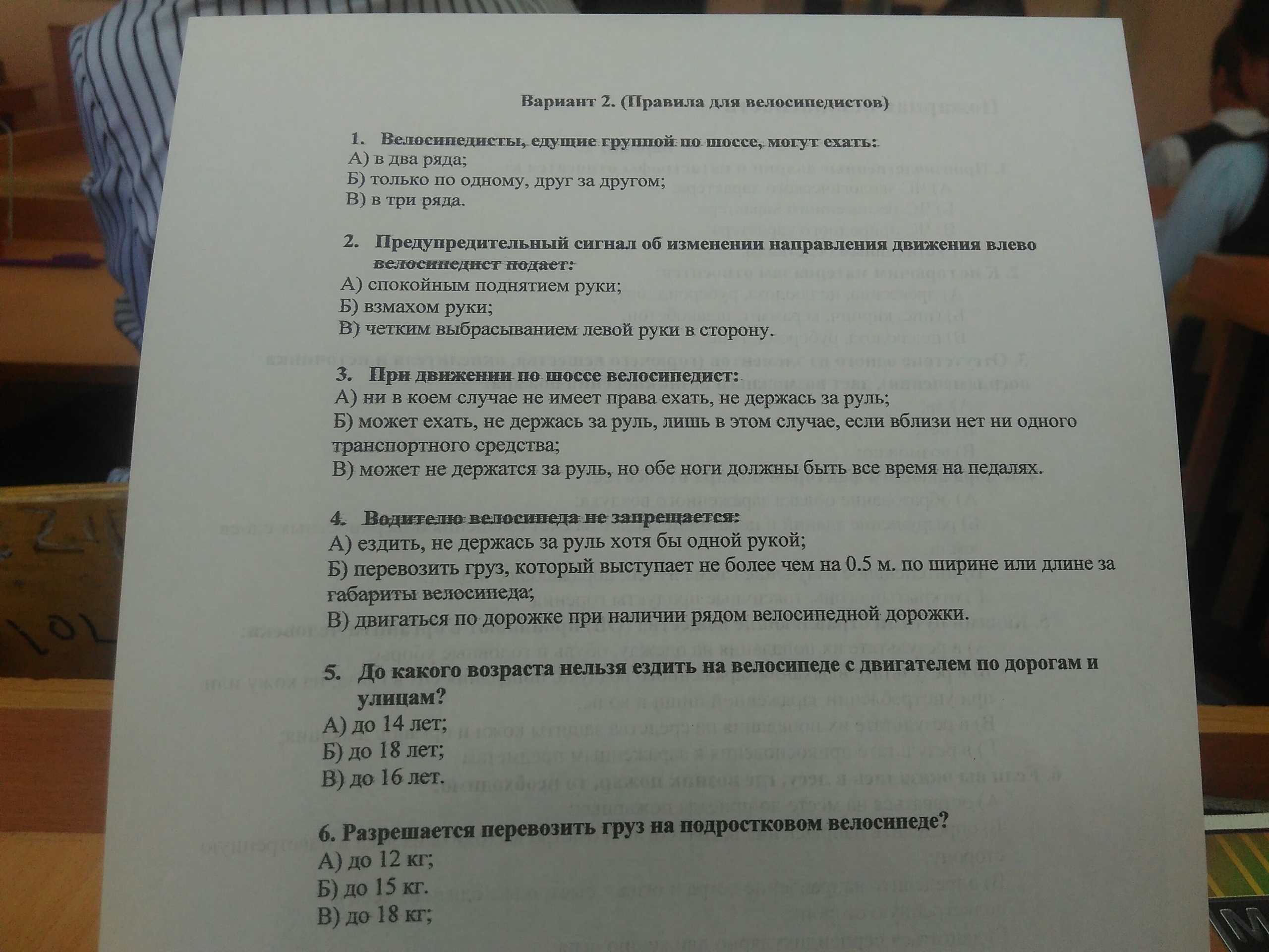 question img