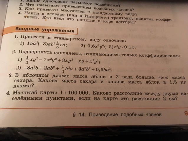 question img