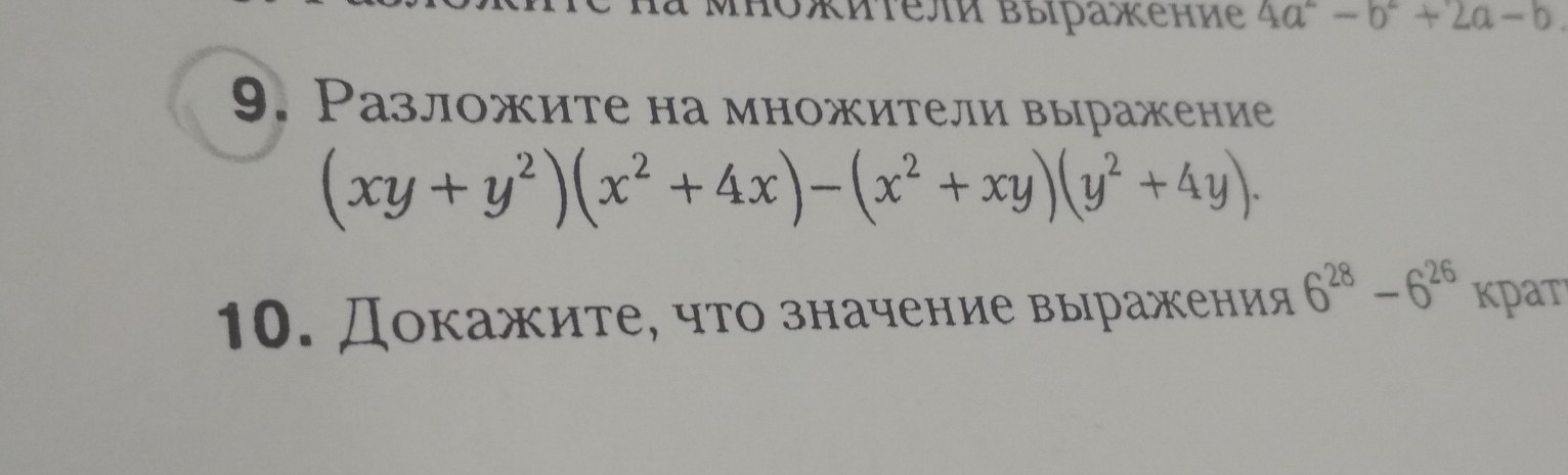 question img