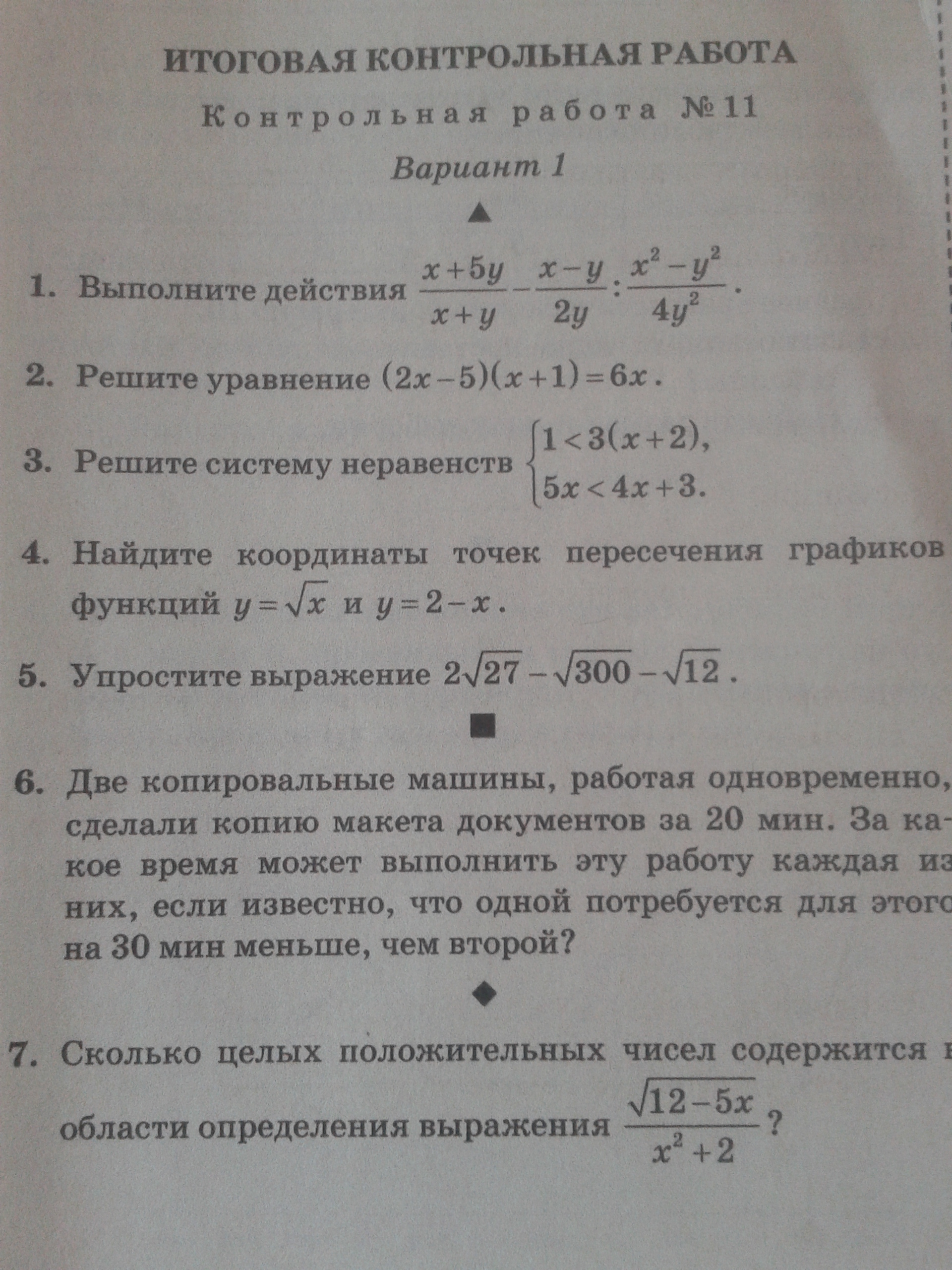 question img