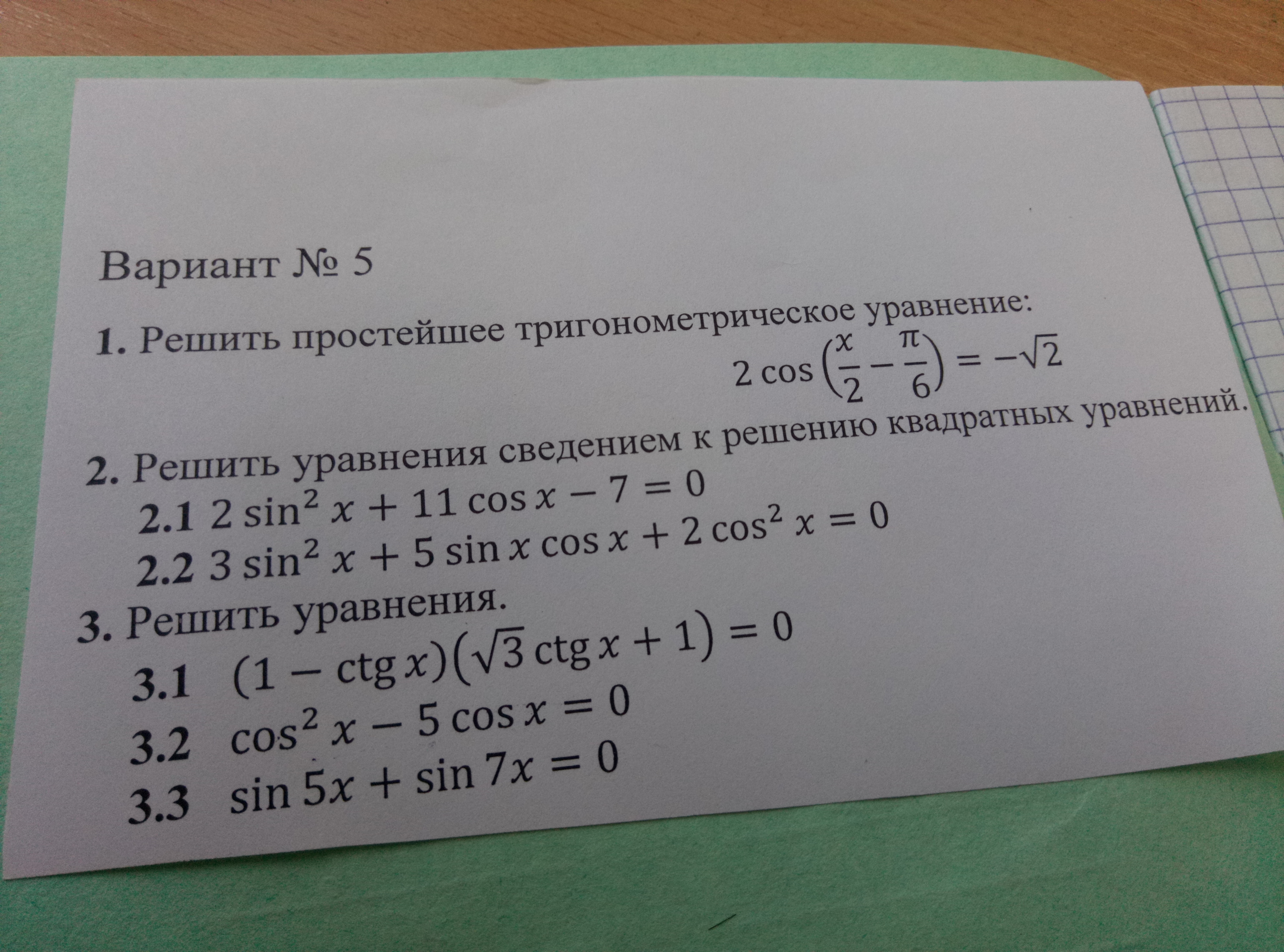 question img