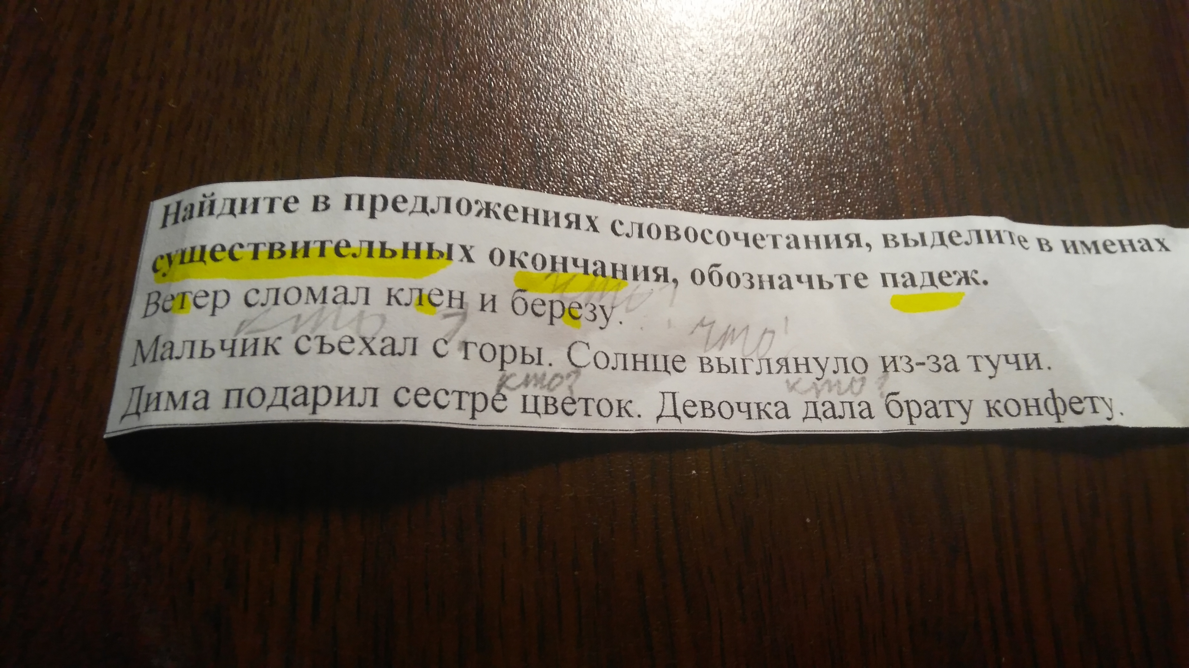 question img