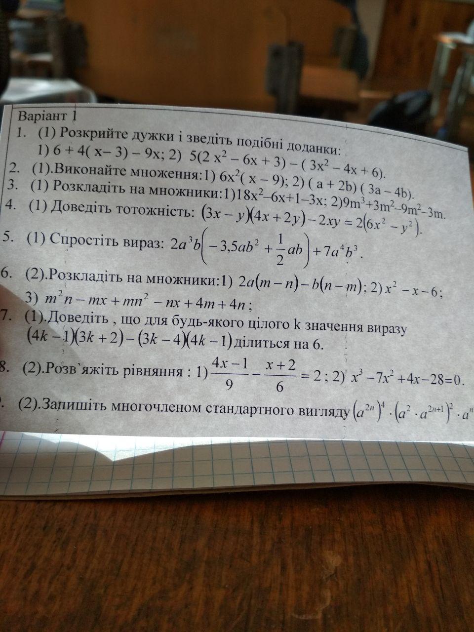 question img