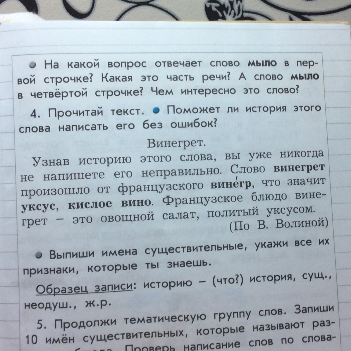 question img