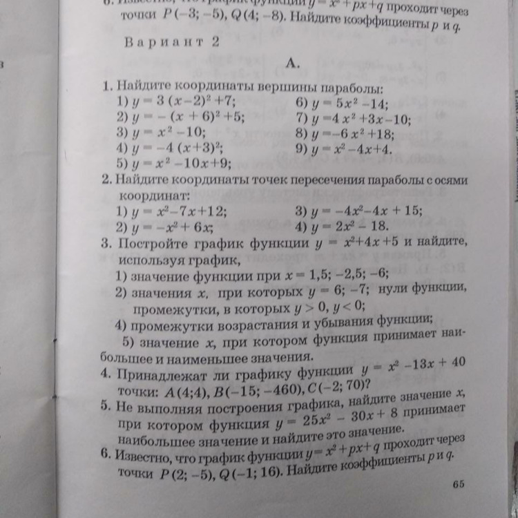 question img