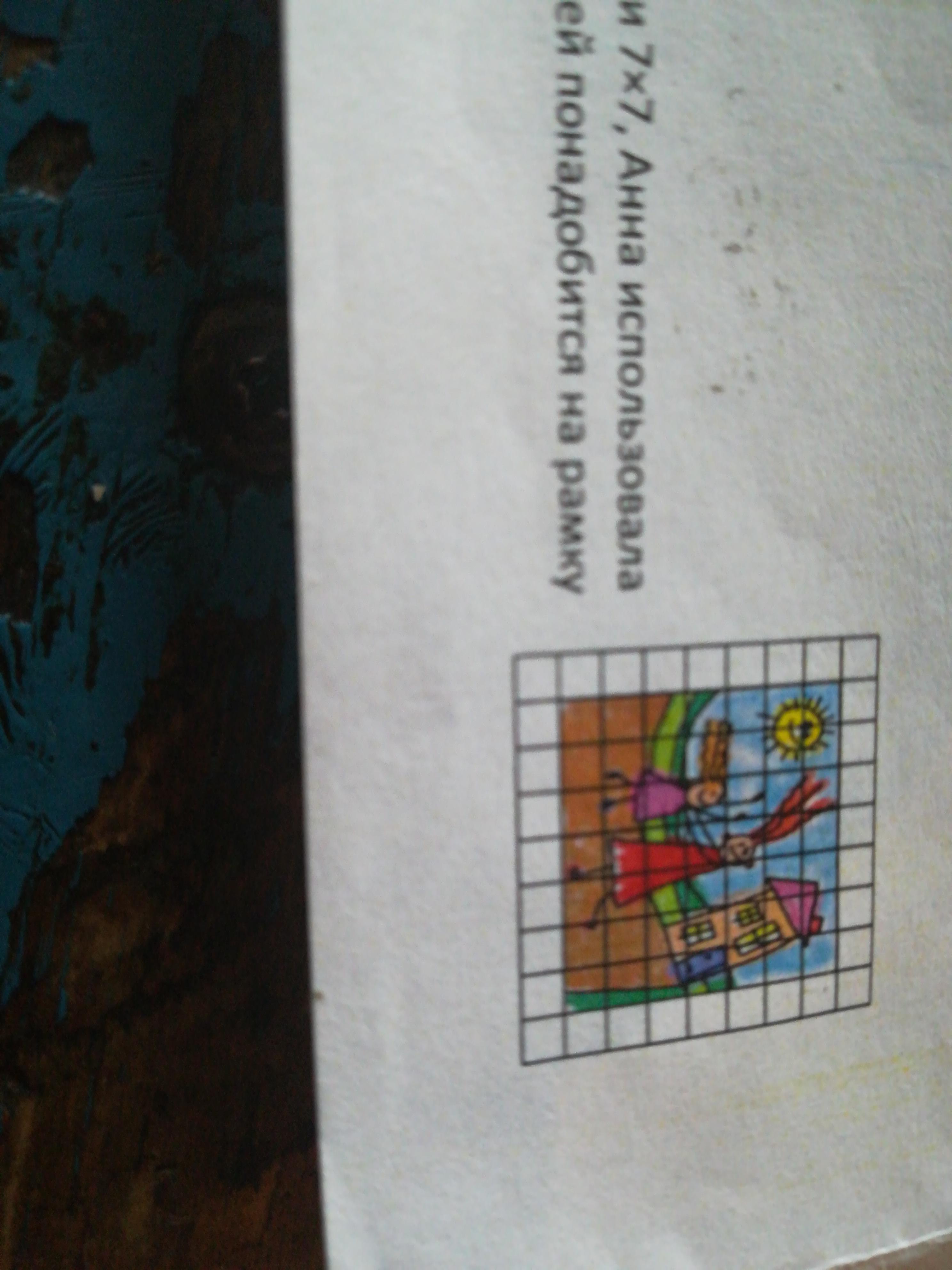question img