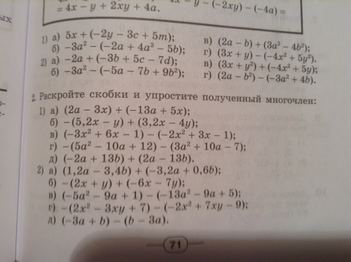 question img