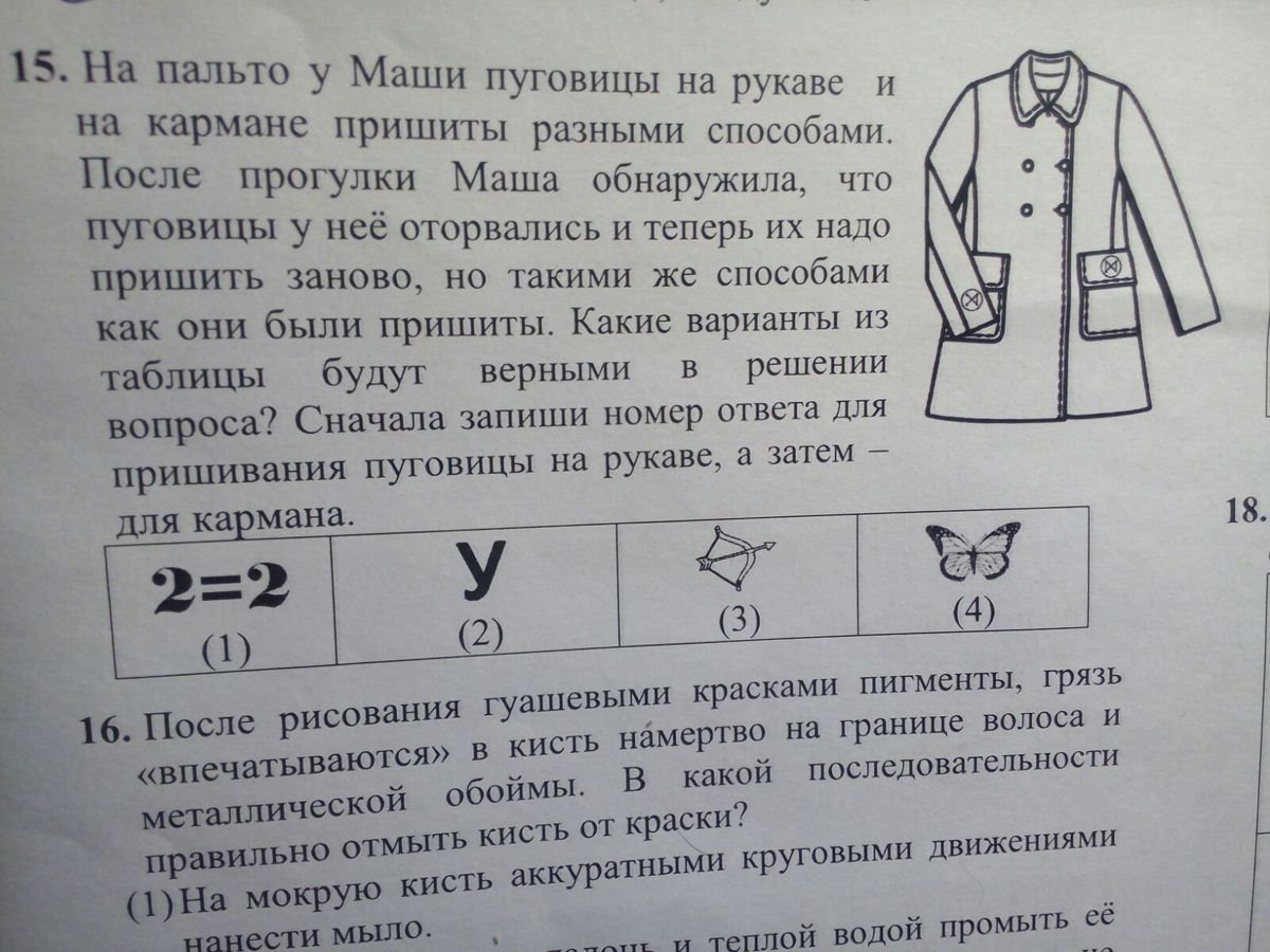 question img