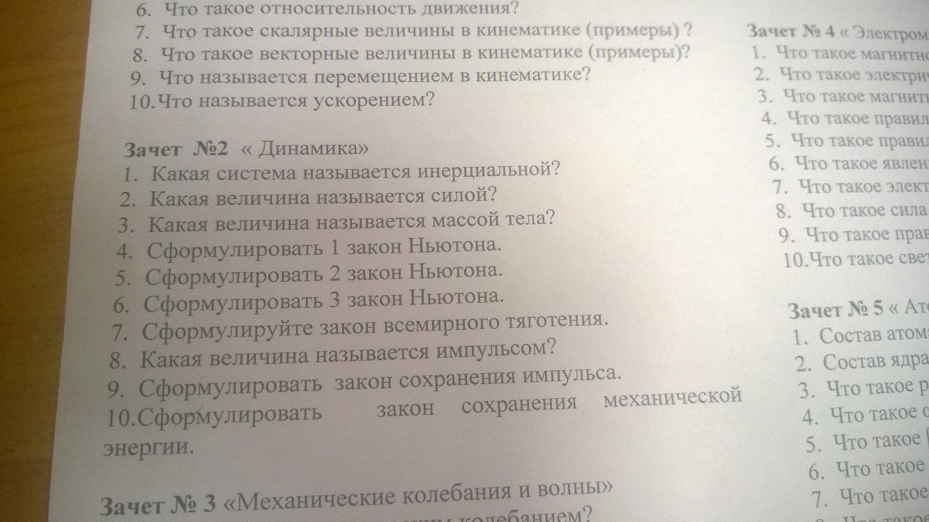 question img