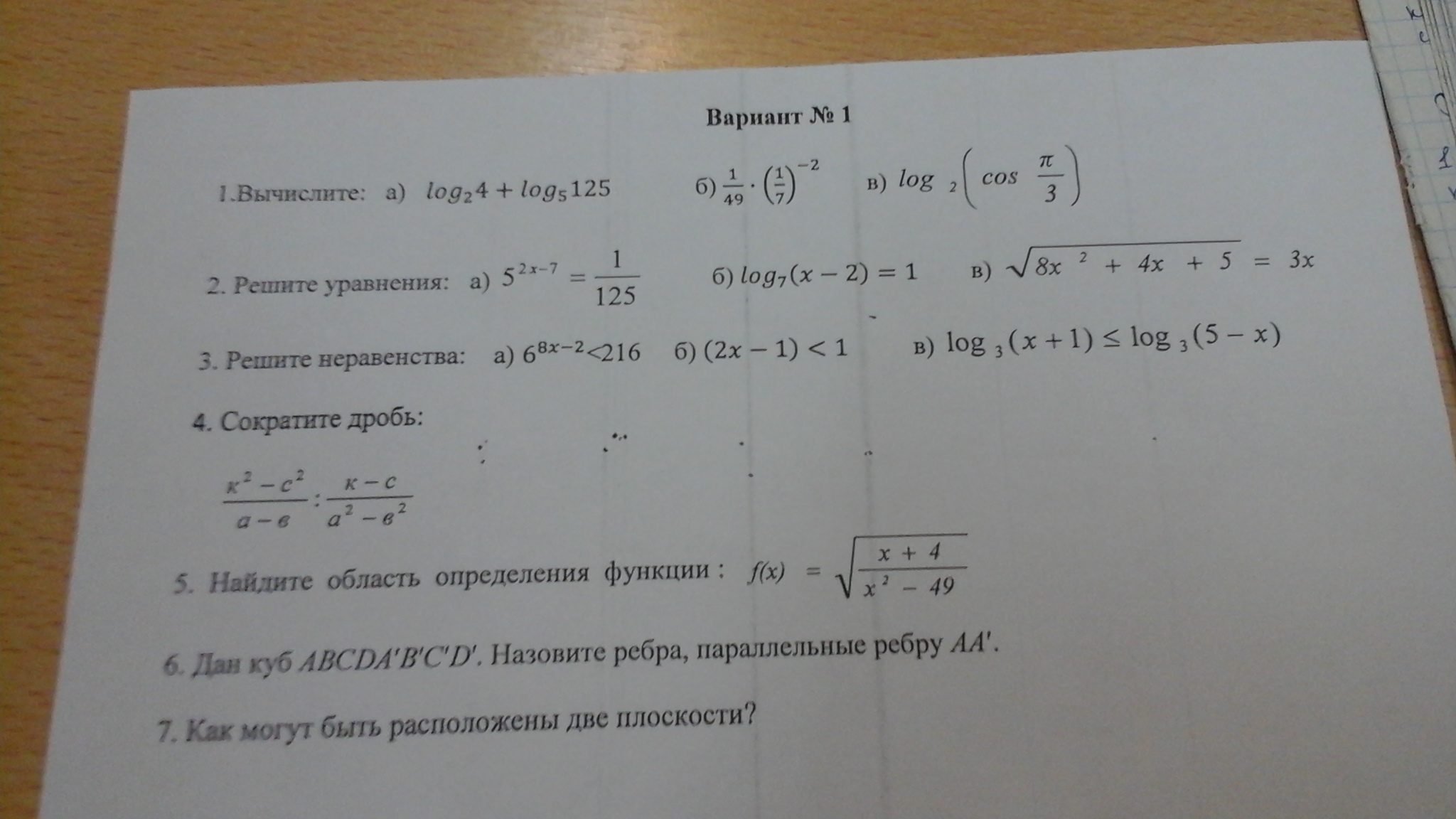 question img