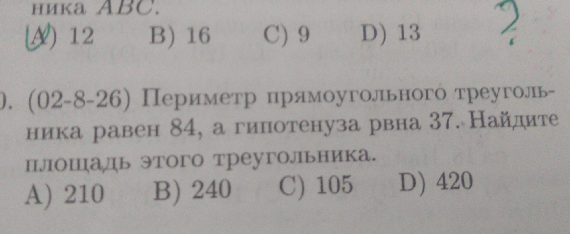 question img