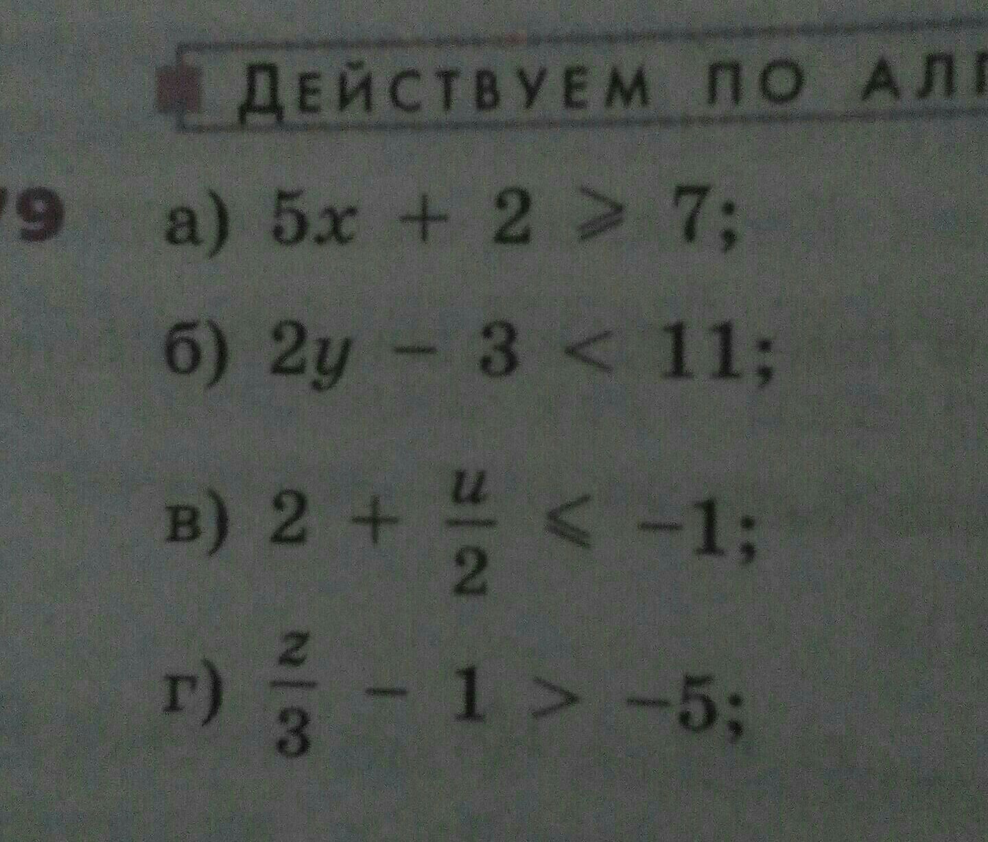 question img