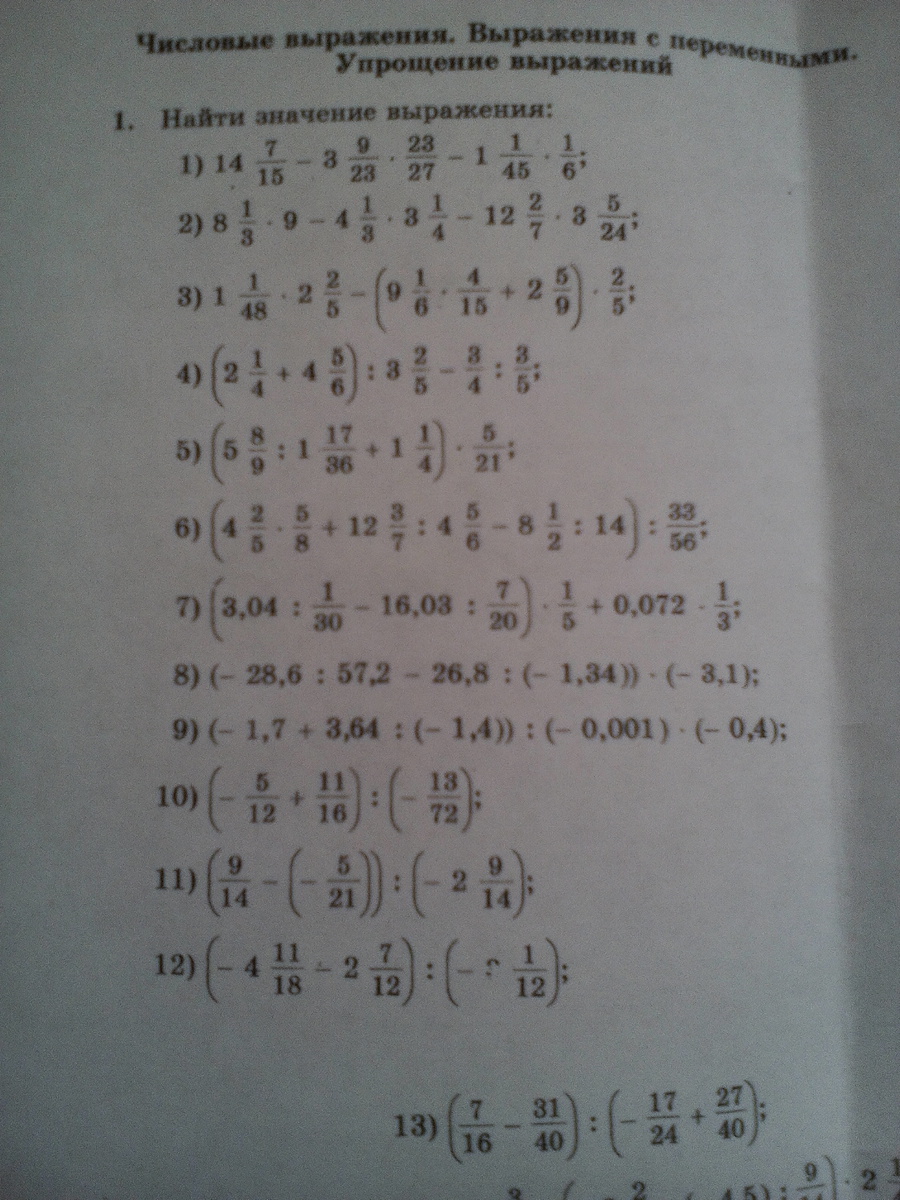 question img